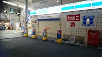 ローソン＋フレンズ 山陽板宿駅店