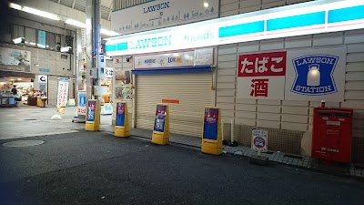 ローソン＋フレンズ 山陽板宿駅店
