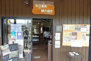 つむじカフェ image