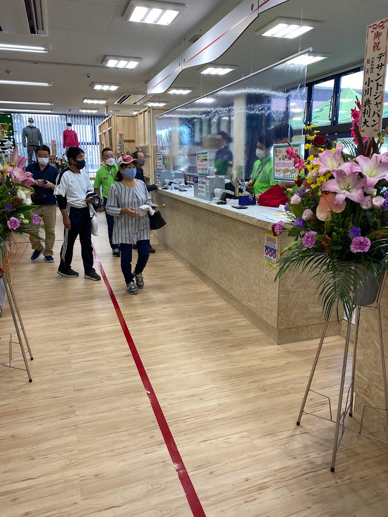 スポーピア シラトリ袋井国本店