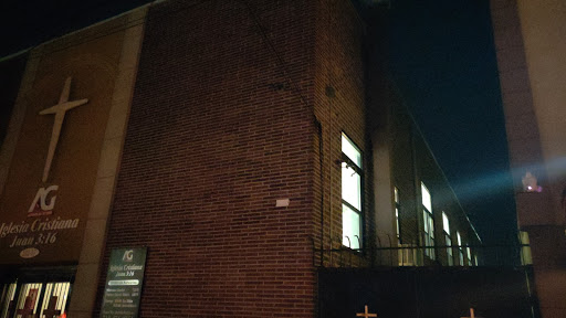 Park «Park Of The Americas», reviews and photos, 42nd Ave & 104th Street, Corona, NY 11368, USA