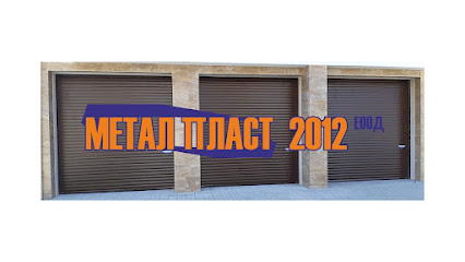 Метал Пласт 2012