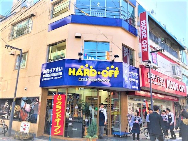 ハードオフ 高円寺純情商店街店