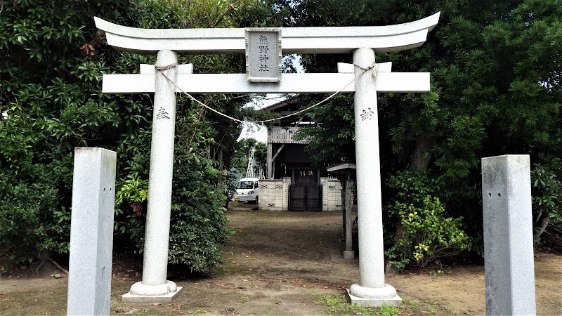 熊野神社