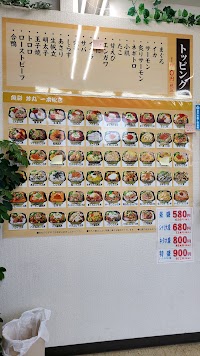 魚彩丼丸 一本松店