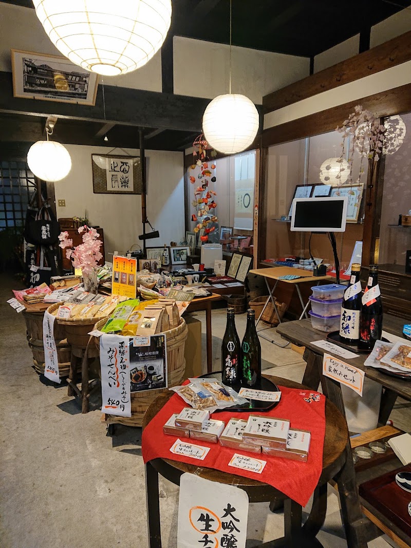 奥飛騨酒造 岐阜県下呂市金山町金山 日本酒醸造所 グルコミ