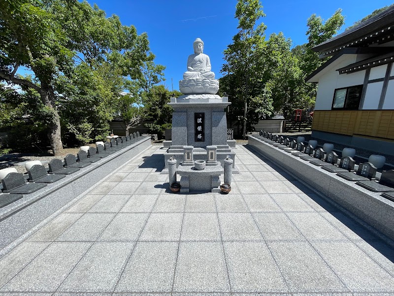 最上山正宗寺