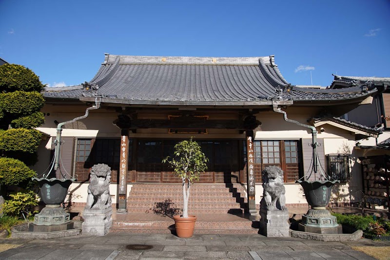 曹洞宗 無量山 福寿院