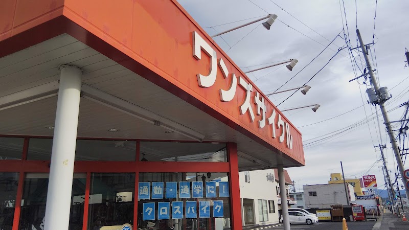 ワンズサイクル いわき店 福島県いわき市平倉前 自転車屋 自転車屋 グルコミ