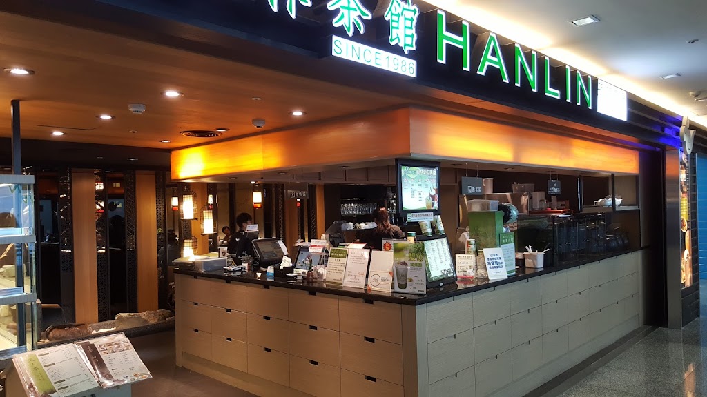 翰林茶館HANLIN 的照片
