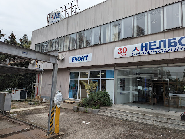 Opinii despre Еконт офис София Дианабад în София - Куриерска услуга