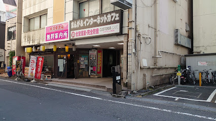 カスタマカフェ 赤羽店