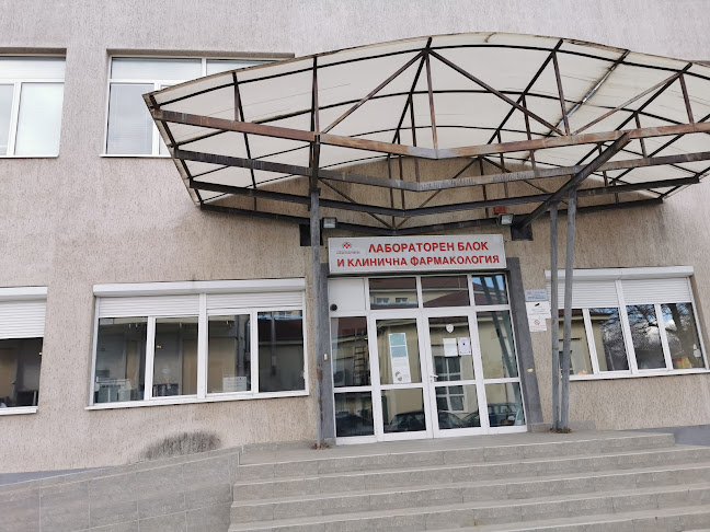 Comentarii opinii despre Централна лаборатория по микробиология, УМБАЛ "Александровска"