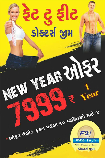 Fat to fit......the doctors gym - #43, dayapark soc, vegetable mkt, near varchha soc, l.p.savani, toad, Varachha, Surat, Gujarat 395006, India