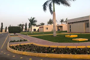 Al Rehab Complex - Saudi Aramco image