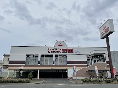 カーテンじゅうたん王国 八尾店