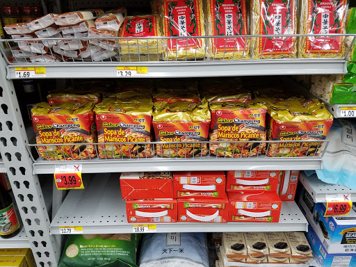 Grocery Store «Superior Grocers», reviews and photos, 3180 N Garey Ave, Pomona, CA 91767, USA