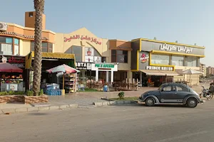 مركز عليّ الدين التجاري image