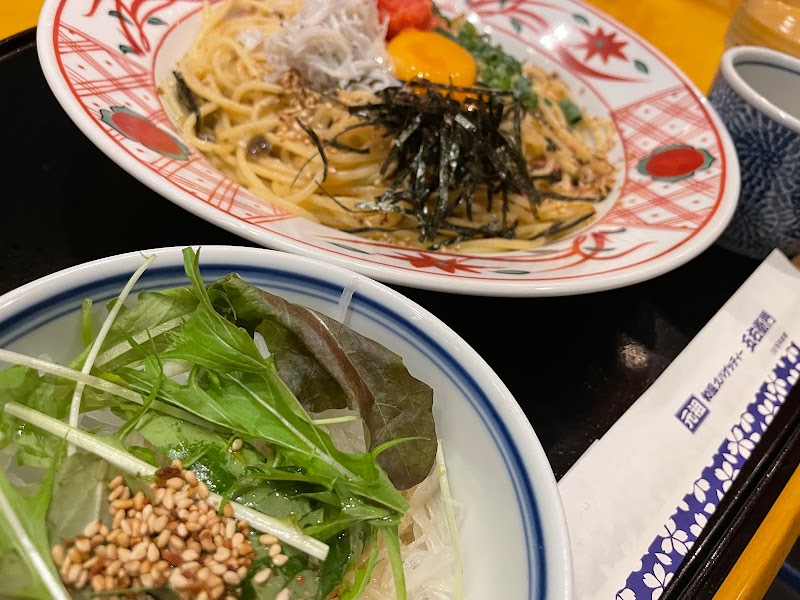 洋麺屋五右衛門 名古屋競馬場前店