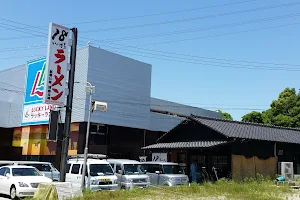 18いっぱちラーメン 上三緒店 image