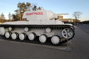 Outdoor exhibition of military equipment "breakthrough tank" image