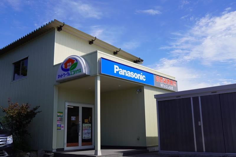 Panasonic shop Wi'sにしわき