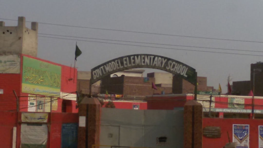 Govt Model Elementary School