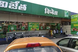 Vijetha Super Market Nallagandla image