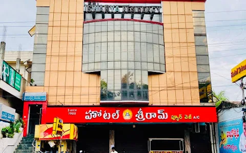 Hotel Sri Iswarya Residency image