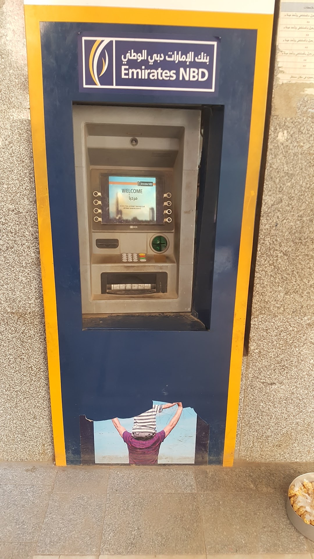 Emirates ENBD ATM
