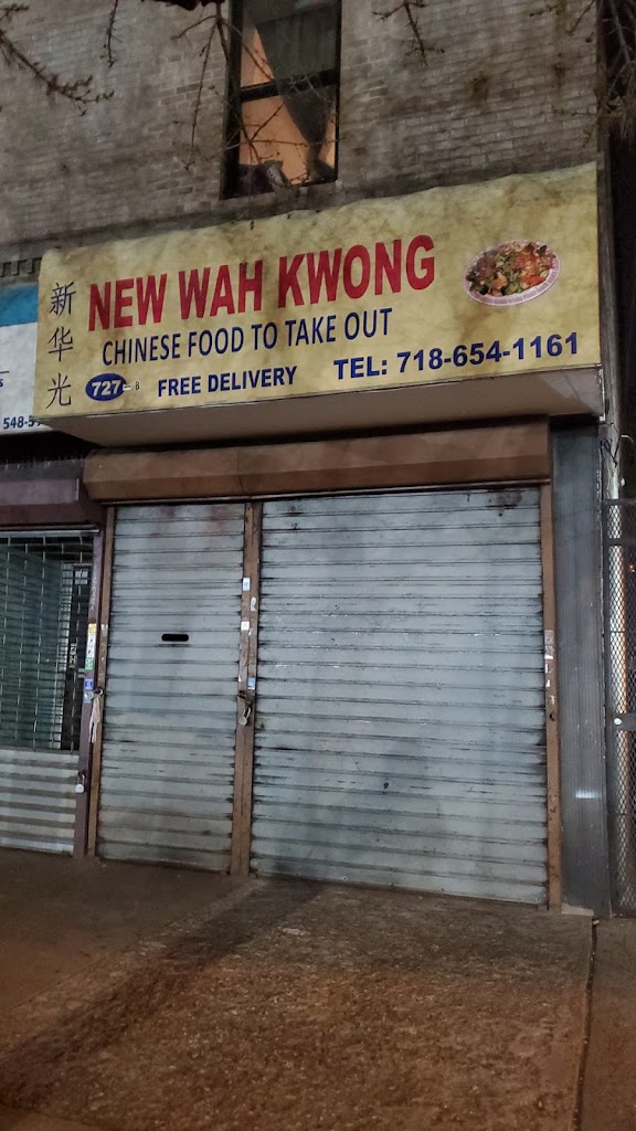 Kwon Wa Chinese Kitchen 10467