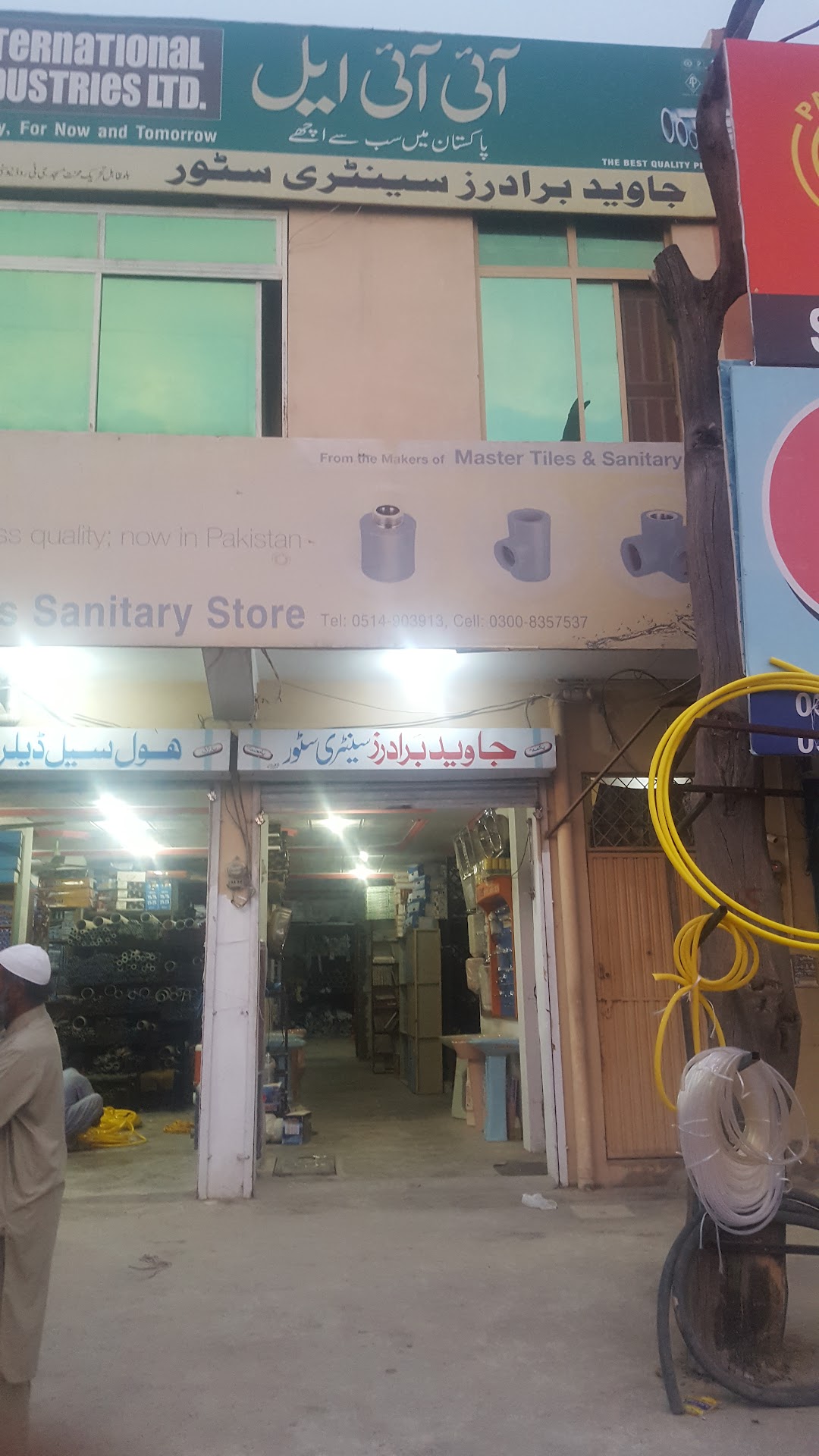 Javaid Brothers Sanitary Store