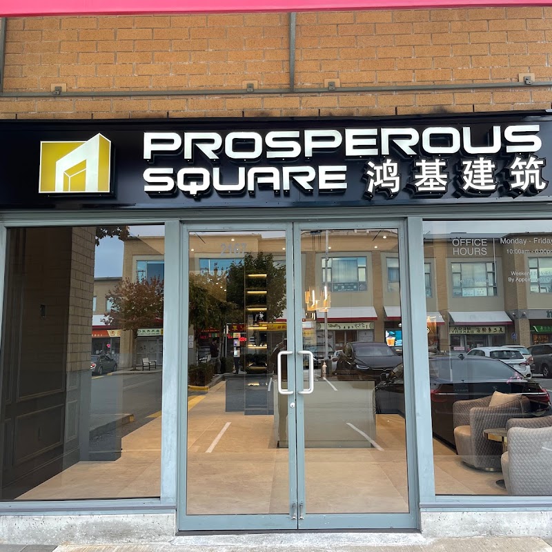 Prosperous Square Development 鸿基建筑