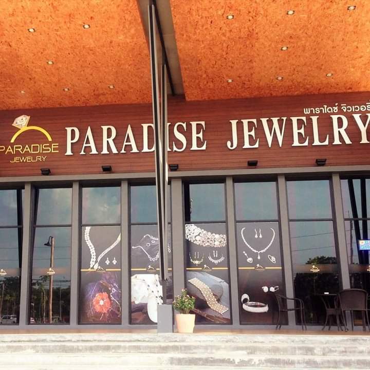 Paradise Jewelry Sam Pao