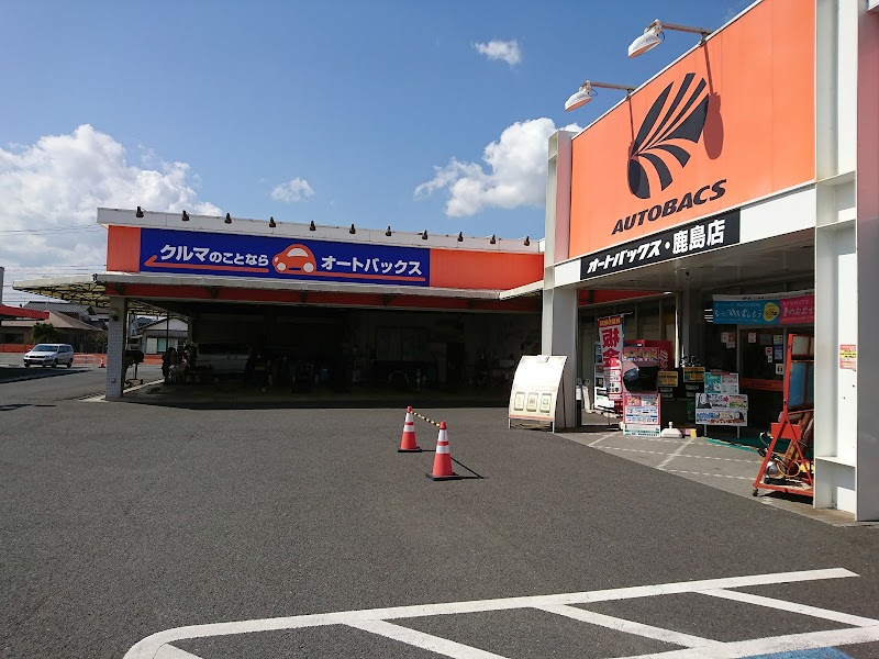 オートバックス 鹿島店 茨城県神栖市堀割 自動車用品店 自動車修理 グルコミ