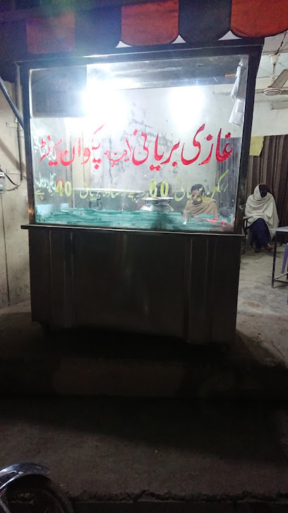 GHAZI BIRYANI & PAKWAN CENTRE