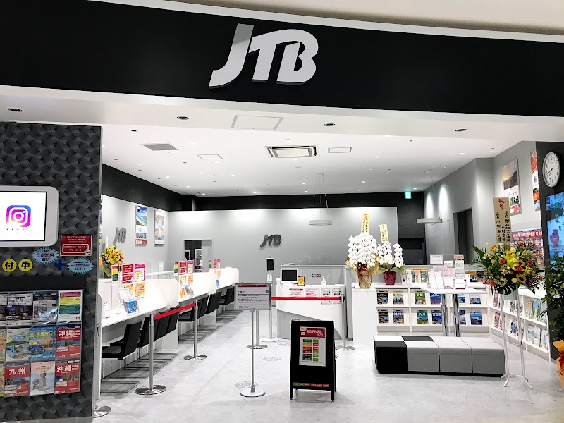 JTB イオンモール白山店 （旧イオン御経塚ショッピングセンター店）