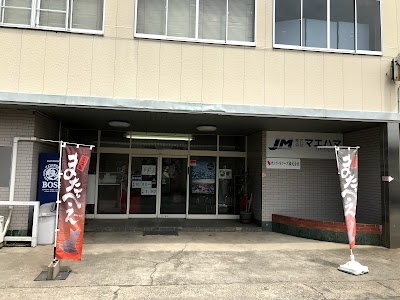 大水
