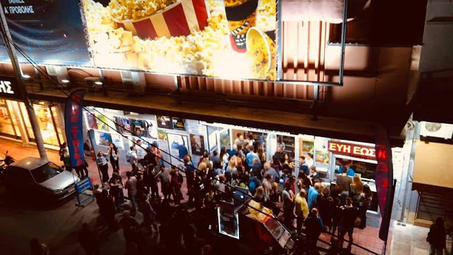 ΚΙΝΗΜΑΤΟΘΕΑΤΡΑ «ΛΑΜΠΡΟΣ ΚΩΝΣΤΑΝΤΑΡΑΣ-ΡΕΝΑ ΒΛΑΧΟΠΟΥΛΟΥ » - Αλλος