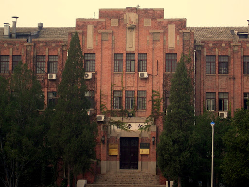 Department of Chemistry of Tsinghua University