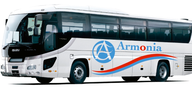 アルモニア株式会社 観光バス