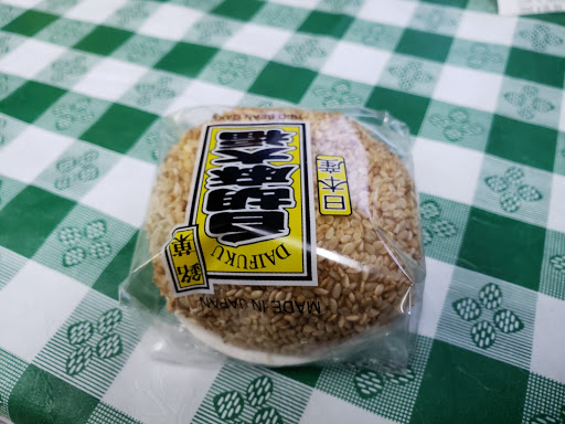 Market «Reliable Market», reviews and photos, 45 Union Square, Somerville, MA 02143, USA