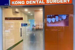 Kong Dental Surgery (Teck Whye): Wisdom Tooth Surgery, Extractions | Affordable, Medisave Accepted | Family Dental Care image
