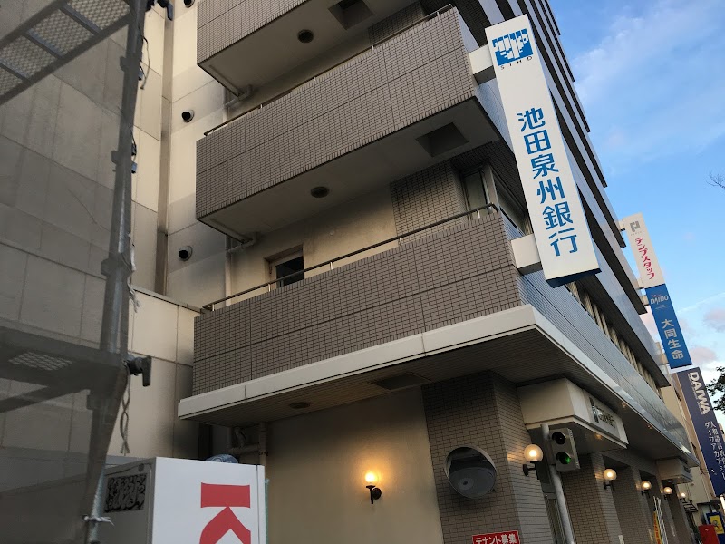 池田泉州銀行 堺西支店