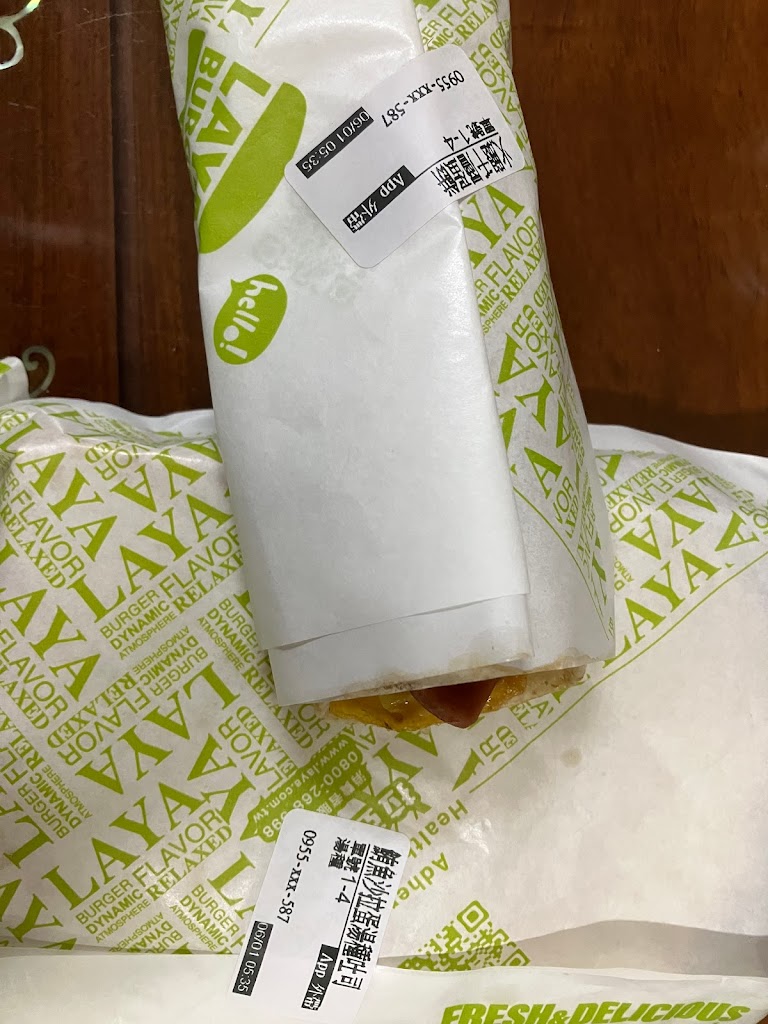 拉亞漢堡 平鎮廣平 的照片