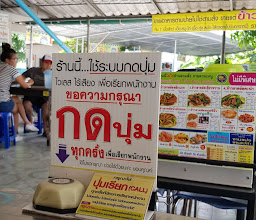 ปุ๊บปั๊บ photo