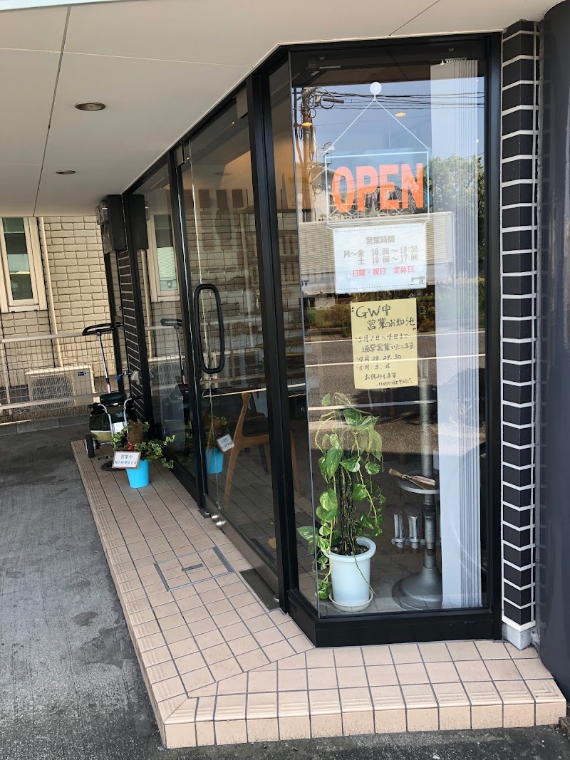 リペアハウスそのだ靴店