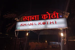 Khana Kothi image