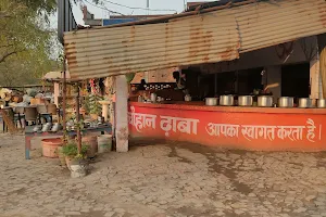 Chauhan Dhaba image