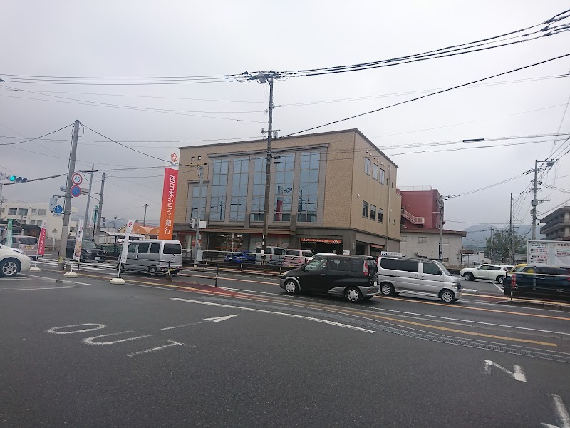 西日本シティ銀行 甘木支店